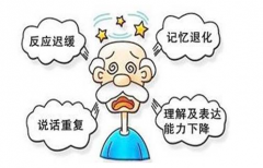 怎样预防老年痴呆？快来看看老年人活过百岁不痴呆的秘密