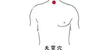 天突穴配伍应用！