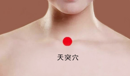 天突穴治疗哮喘的方法